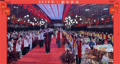 2026 কোম্পানির বার্ষিক সভা